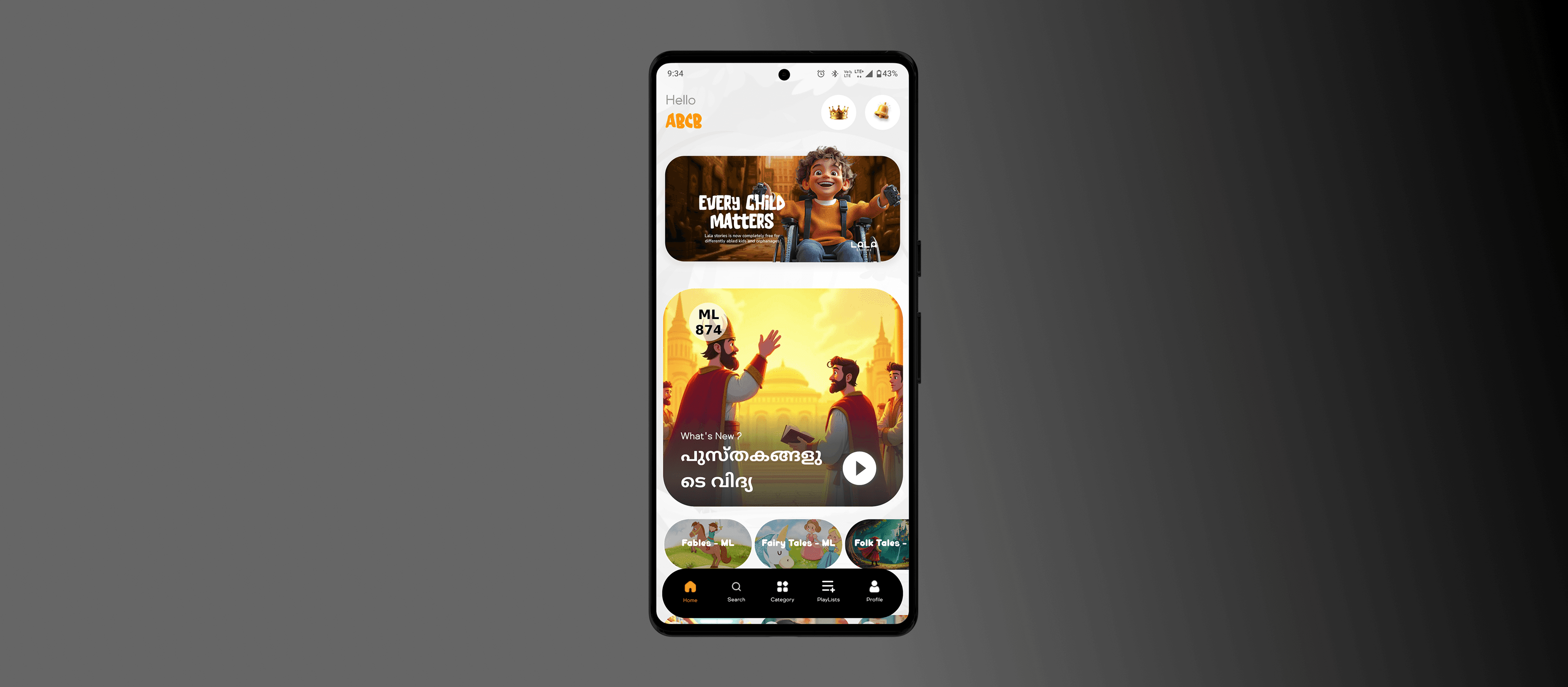 LALA Stories – Children's Storytelling App